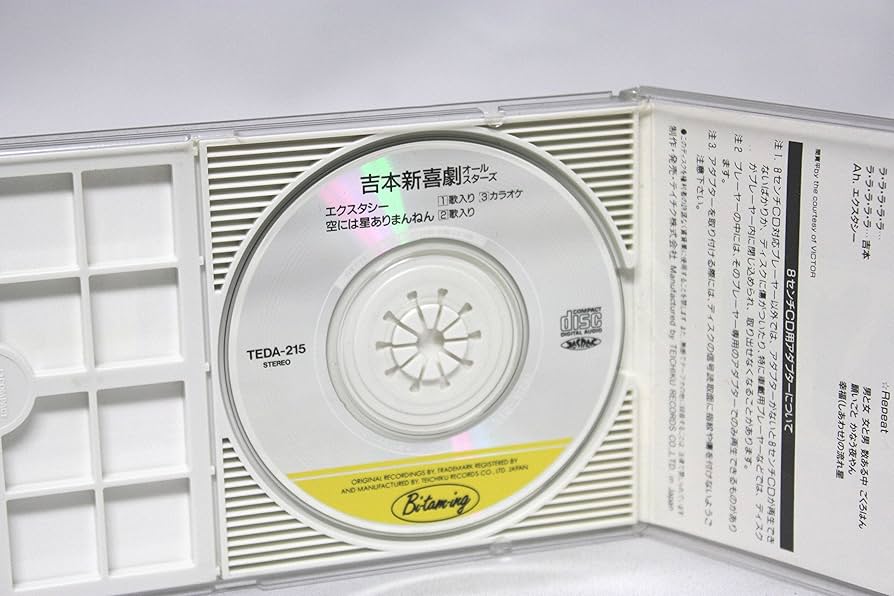 Amazon.co.jp: エクスタシー: ミュージック Amazon.co.jp: エクスタシー: ミュージック